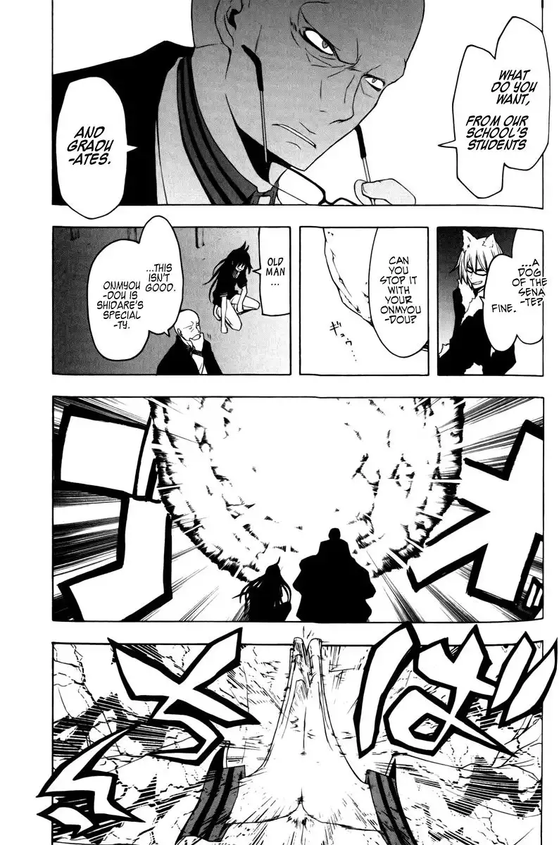 Yozakura Quartet Chapter 49 40